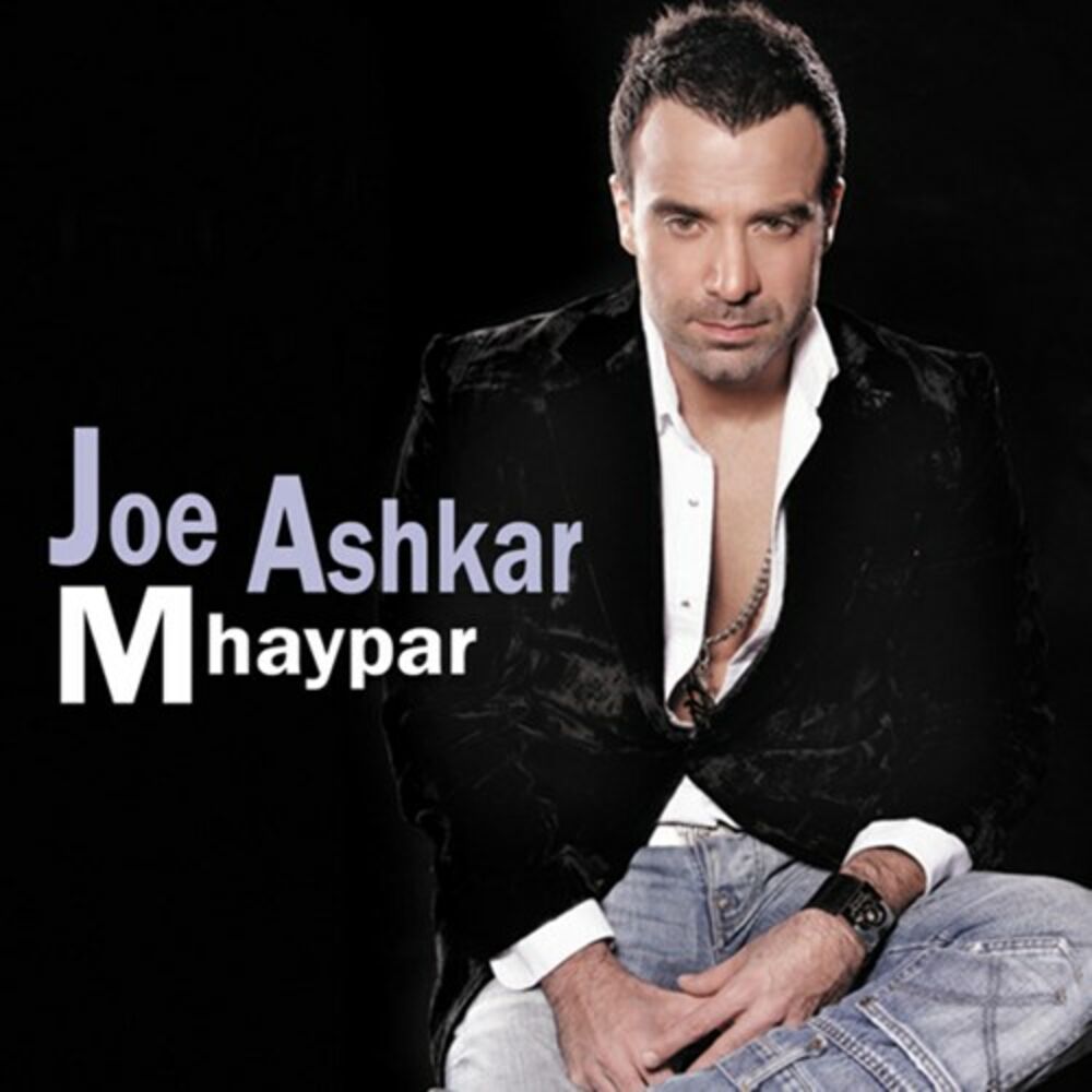 Picture of Mhaypar