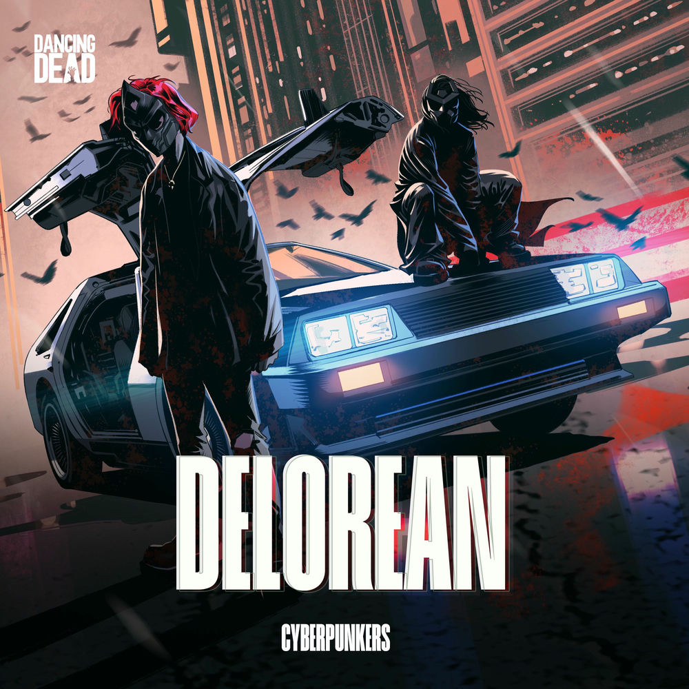 DeLorean
