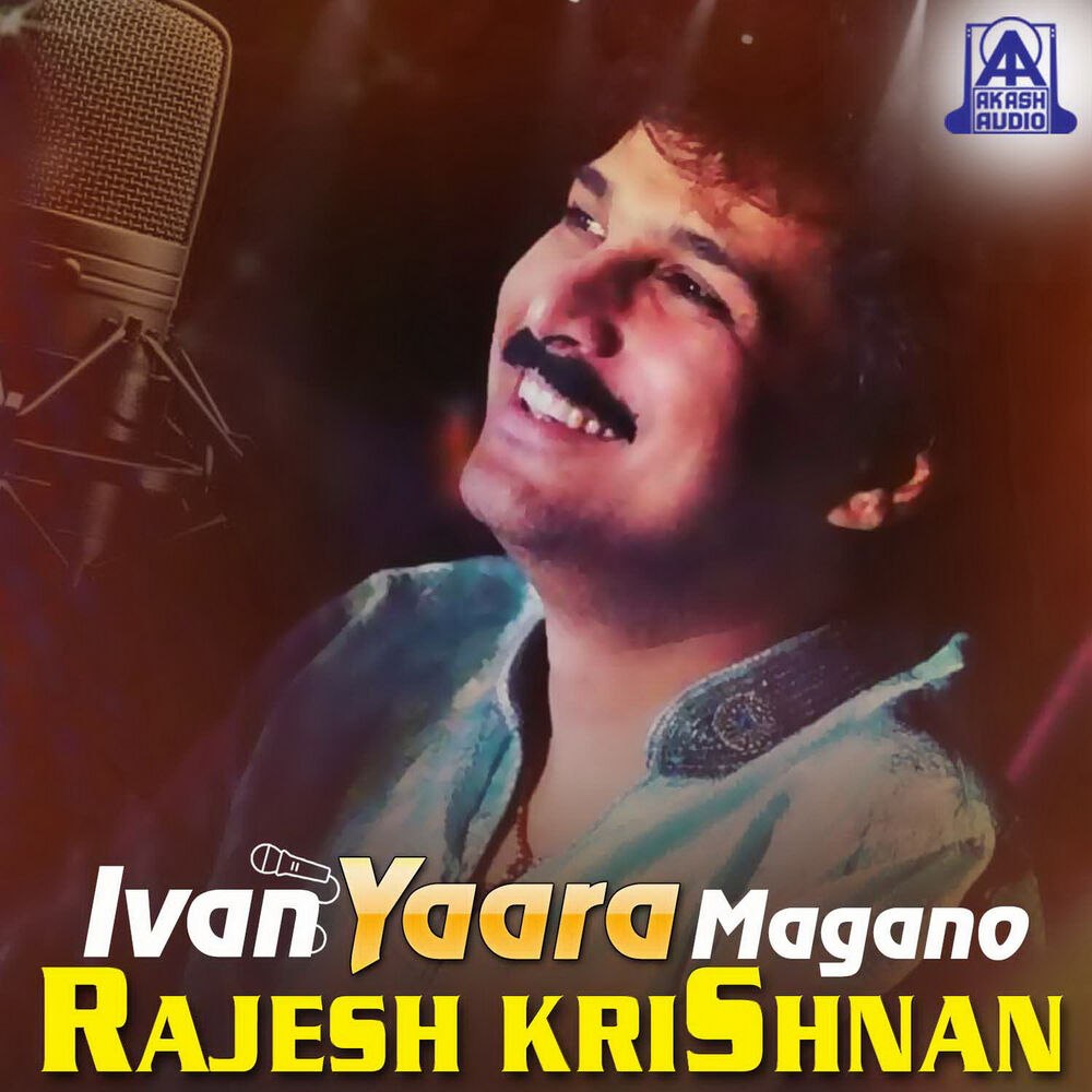 Picture of Ivan Yaara Magano Rajesh Krishnan