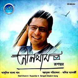 Cover of Neel Kham