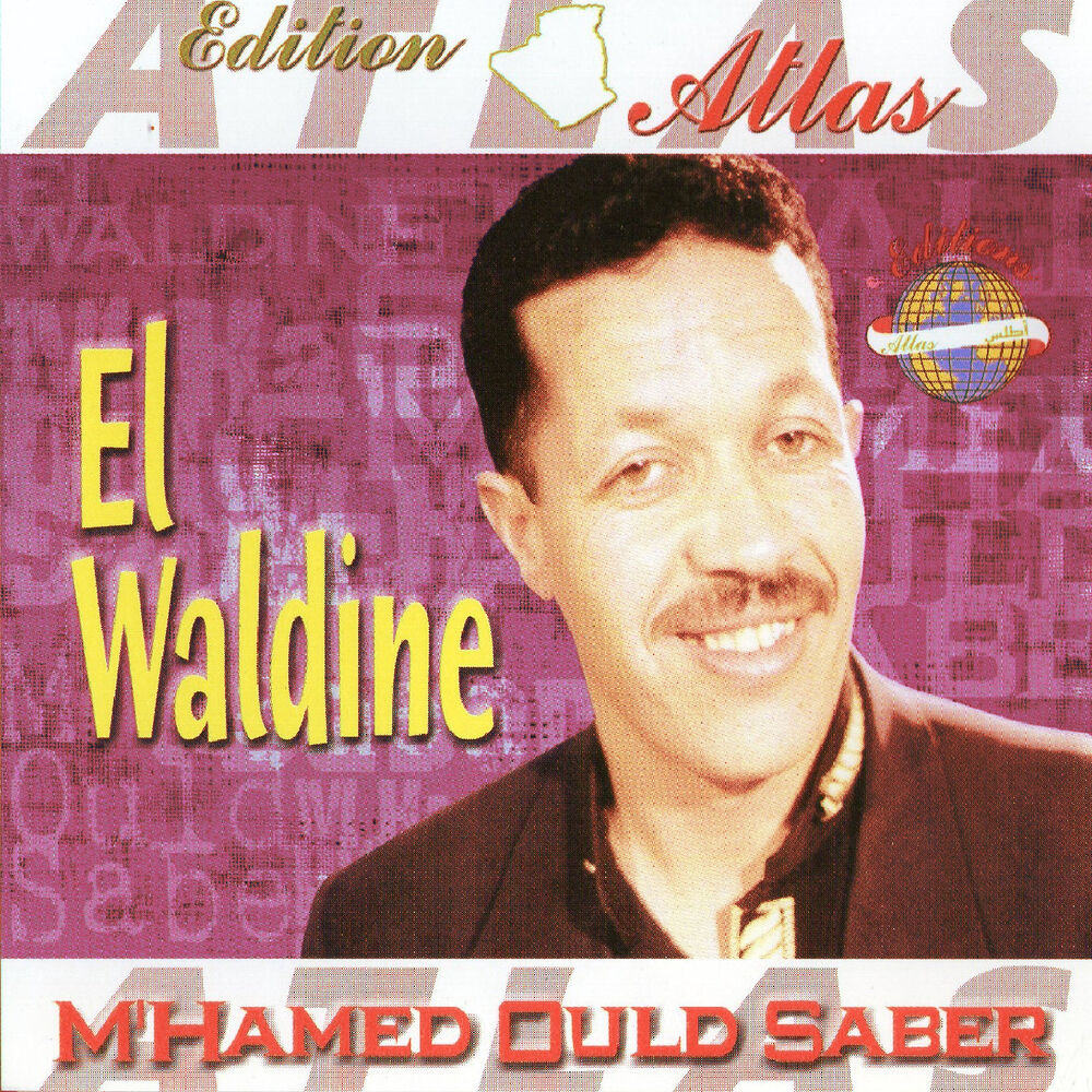 Picture of El Waldine
