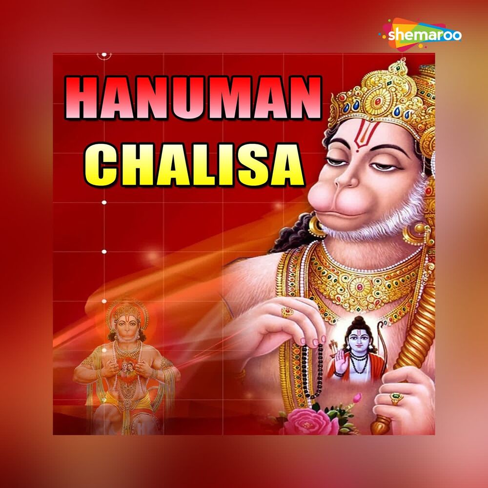 Picture of Hanuman Chalisa