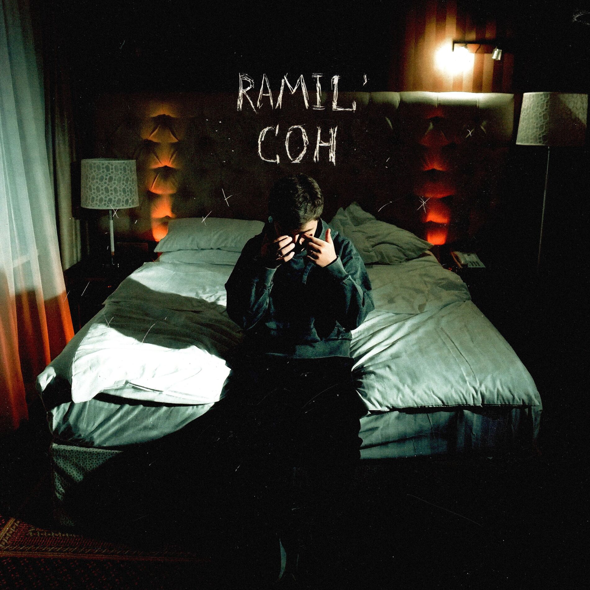 Album cover of Сон