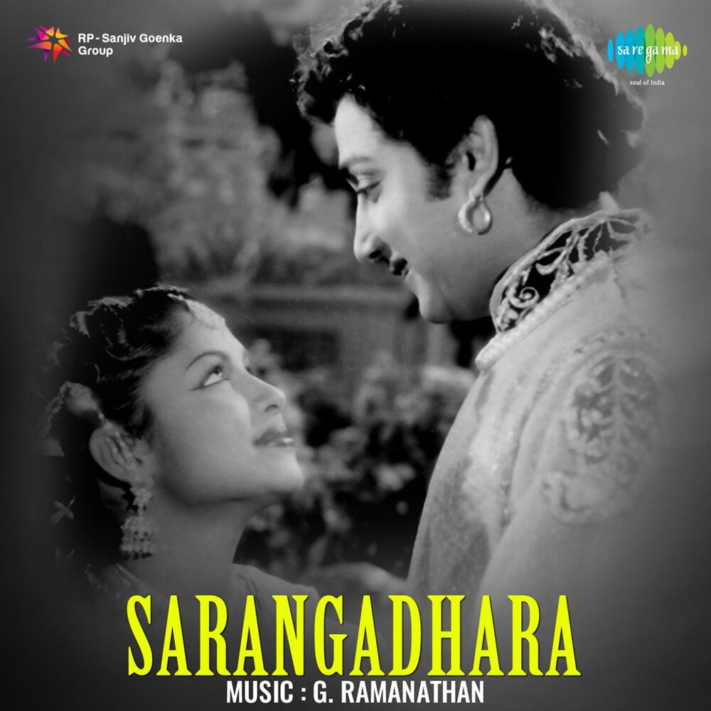 Picture of Sarangadhara (Original Motion Picture Soundtrack)