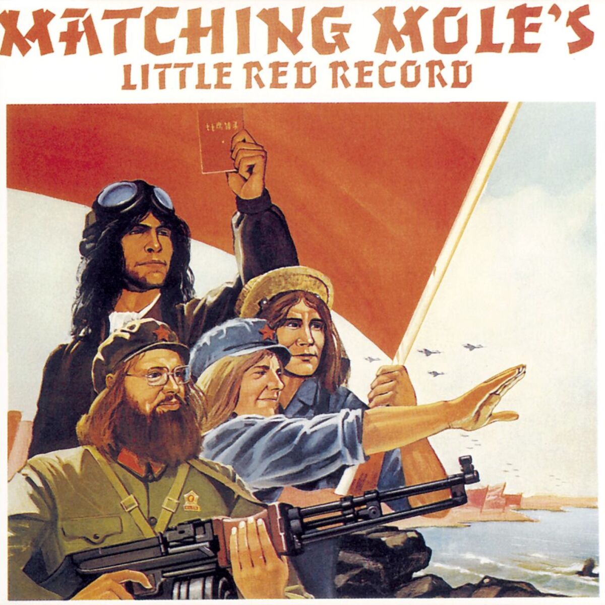 Album cover of Little Red Record