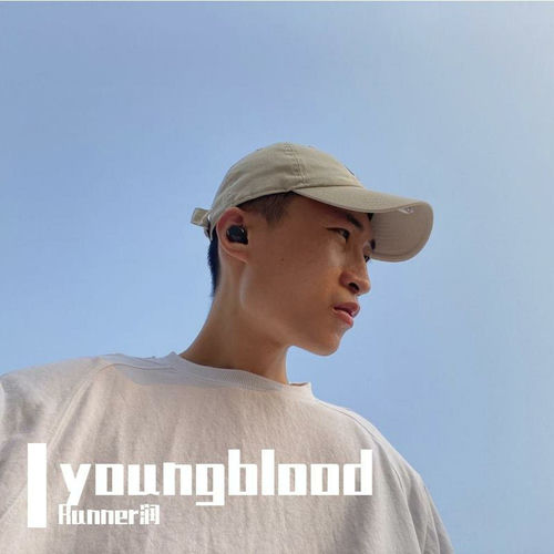 Youngblood