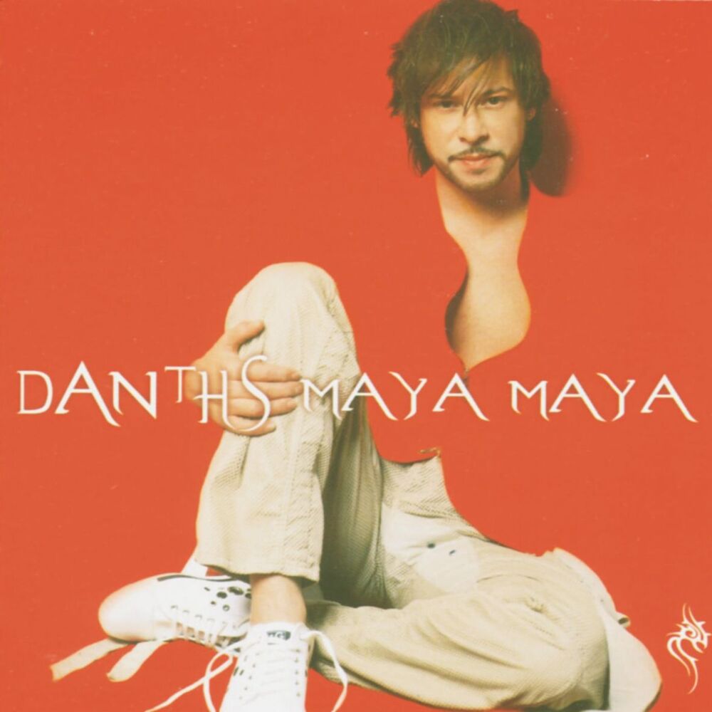 Picture of Maya Maya