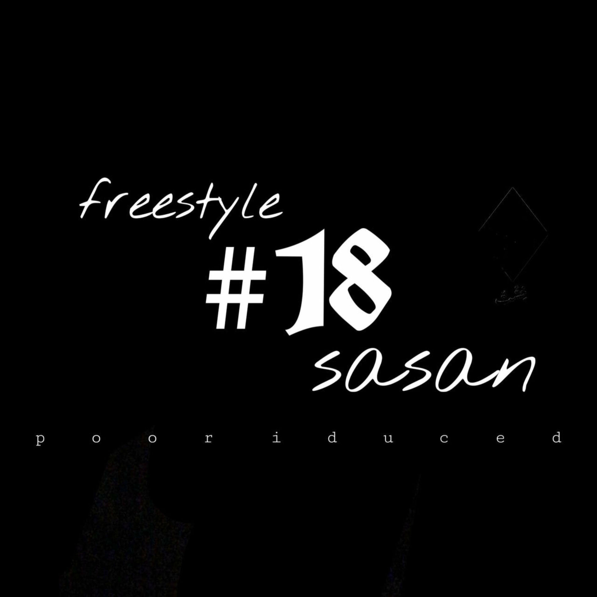 Album cover of Freestyle #18
