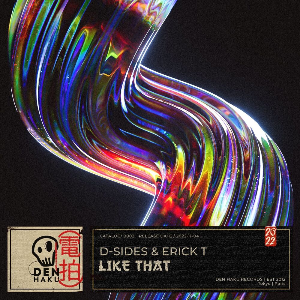 Picture of Like That
