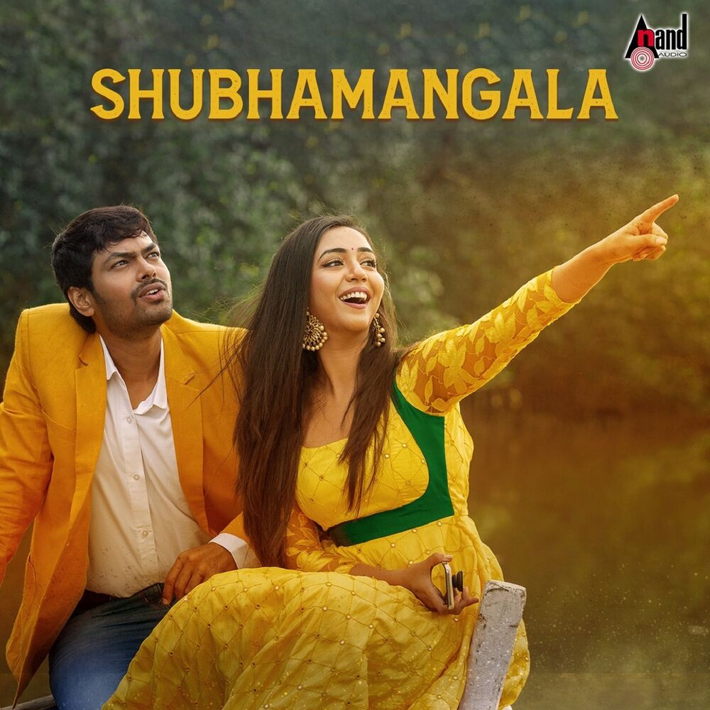 Picture of Shubhamangala (Original Motion Picture Soundtrack)