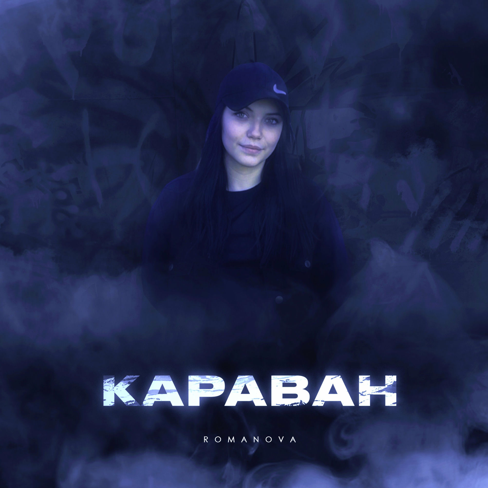 Album cover of Караван