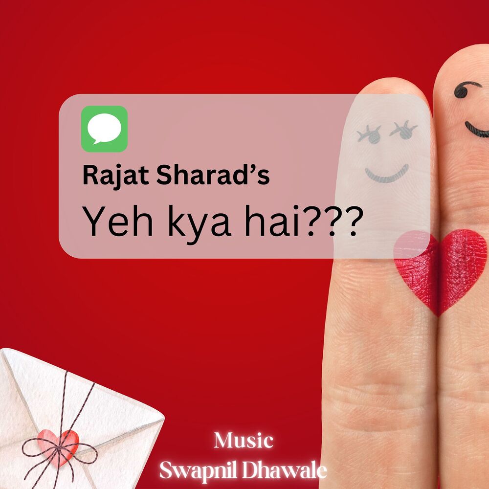 Picture of Yeh Kya Hai??