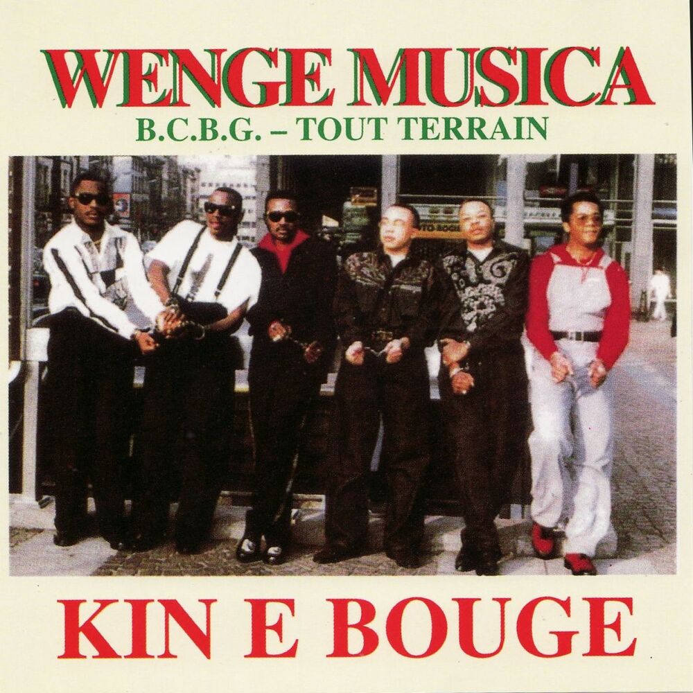 Picture of Kin e bouge