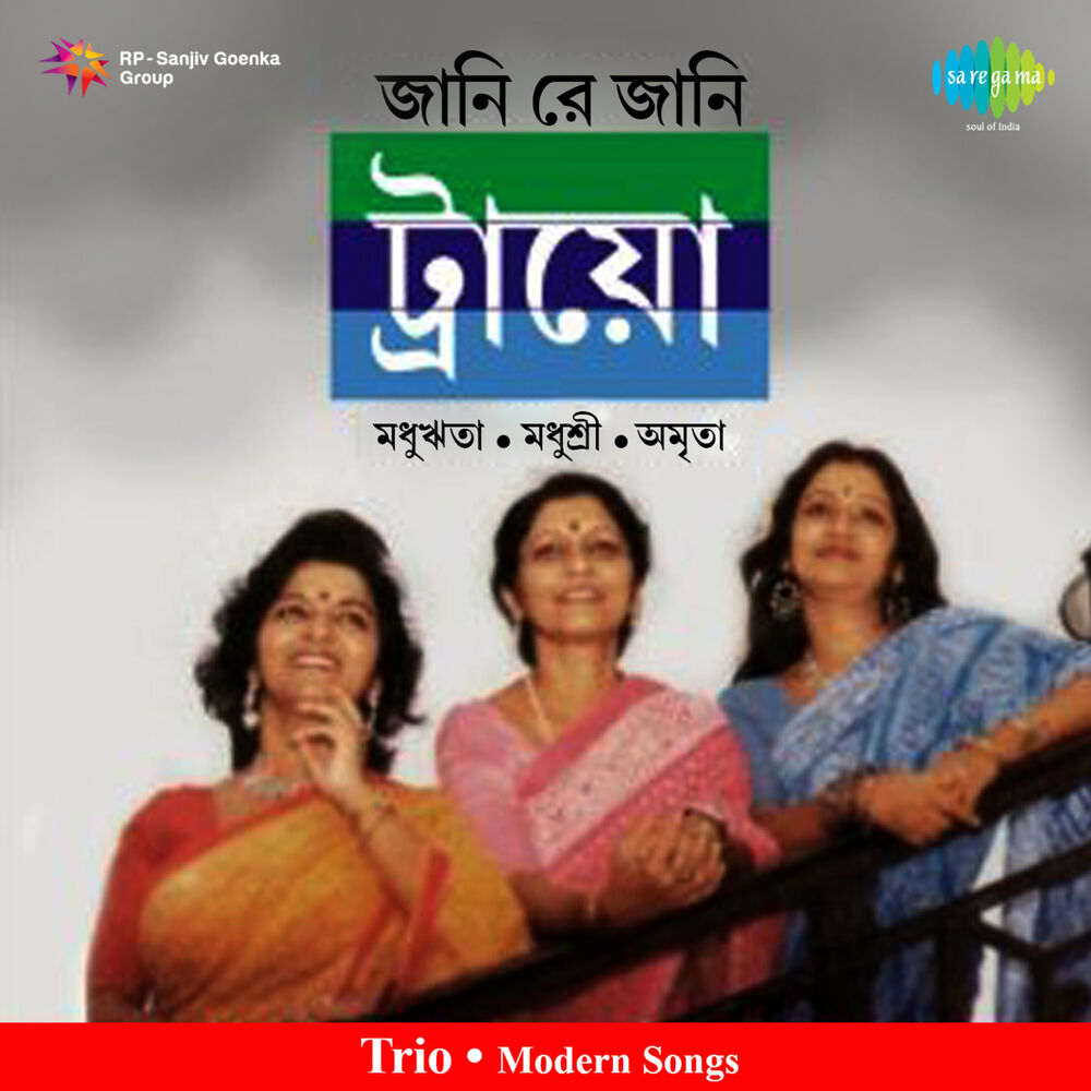Picture of Trio - Modern Songs