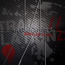Cover of Translation 2