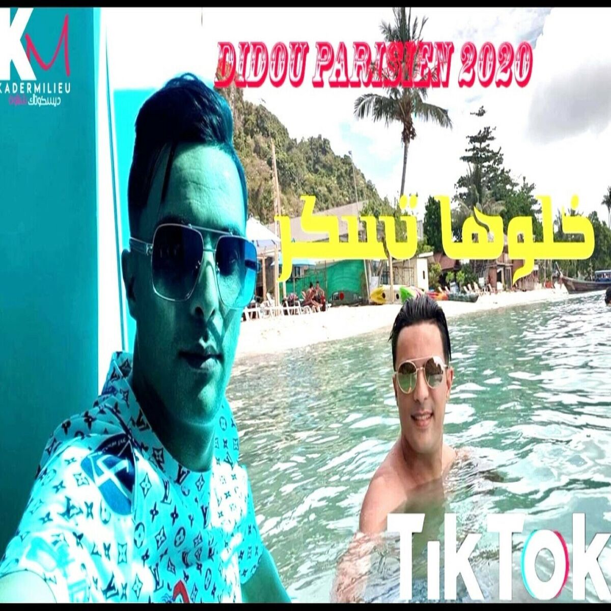 Album cover of Khalouha Tchayach