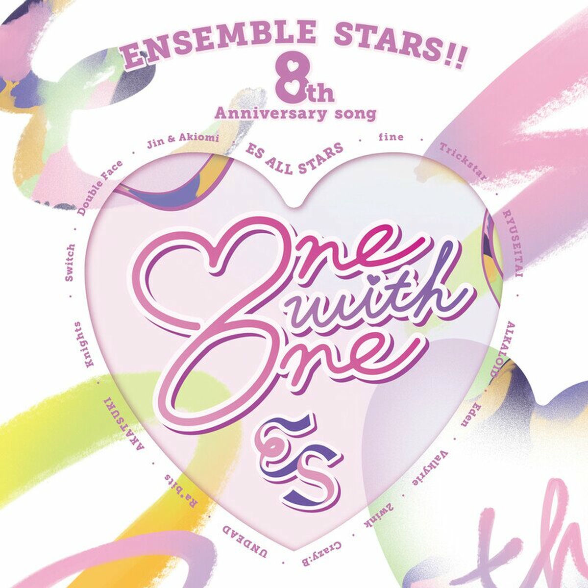 ESオールスターズ - ENSEMBLE STARS!! 9th Anniversary Song