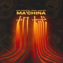 Cover of Machina