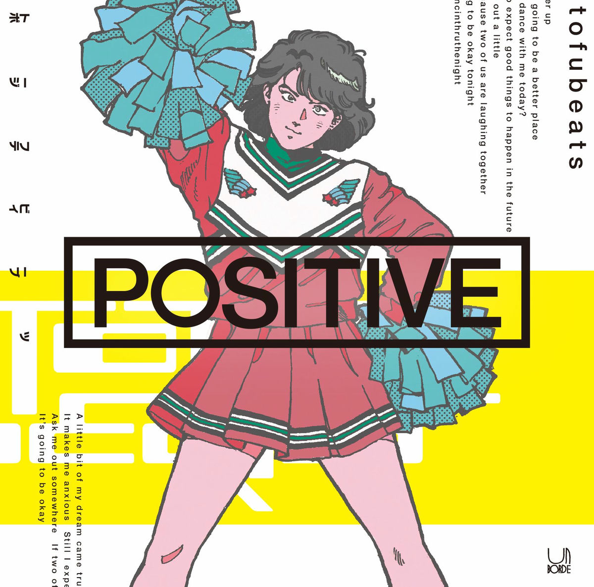 NOBODY / tofubeats　　LPレコード トーフビーツ NOBODY | tofubeats