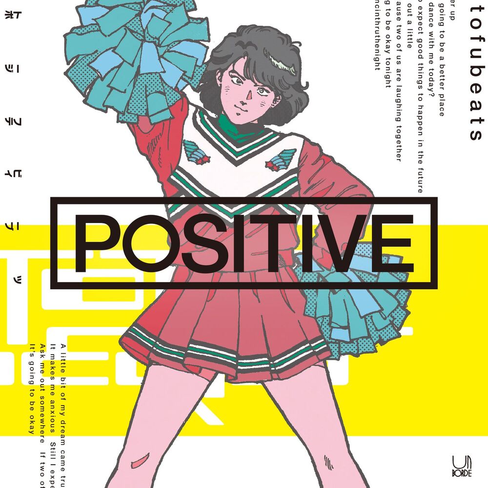 Picture of POSITIVE