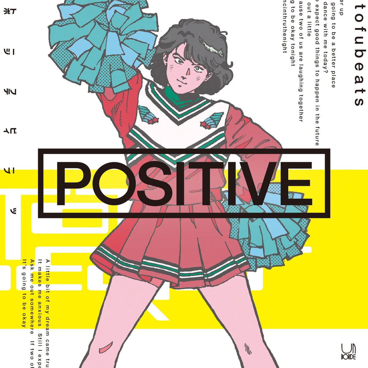 Album cover of POSITIVE