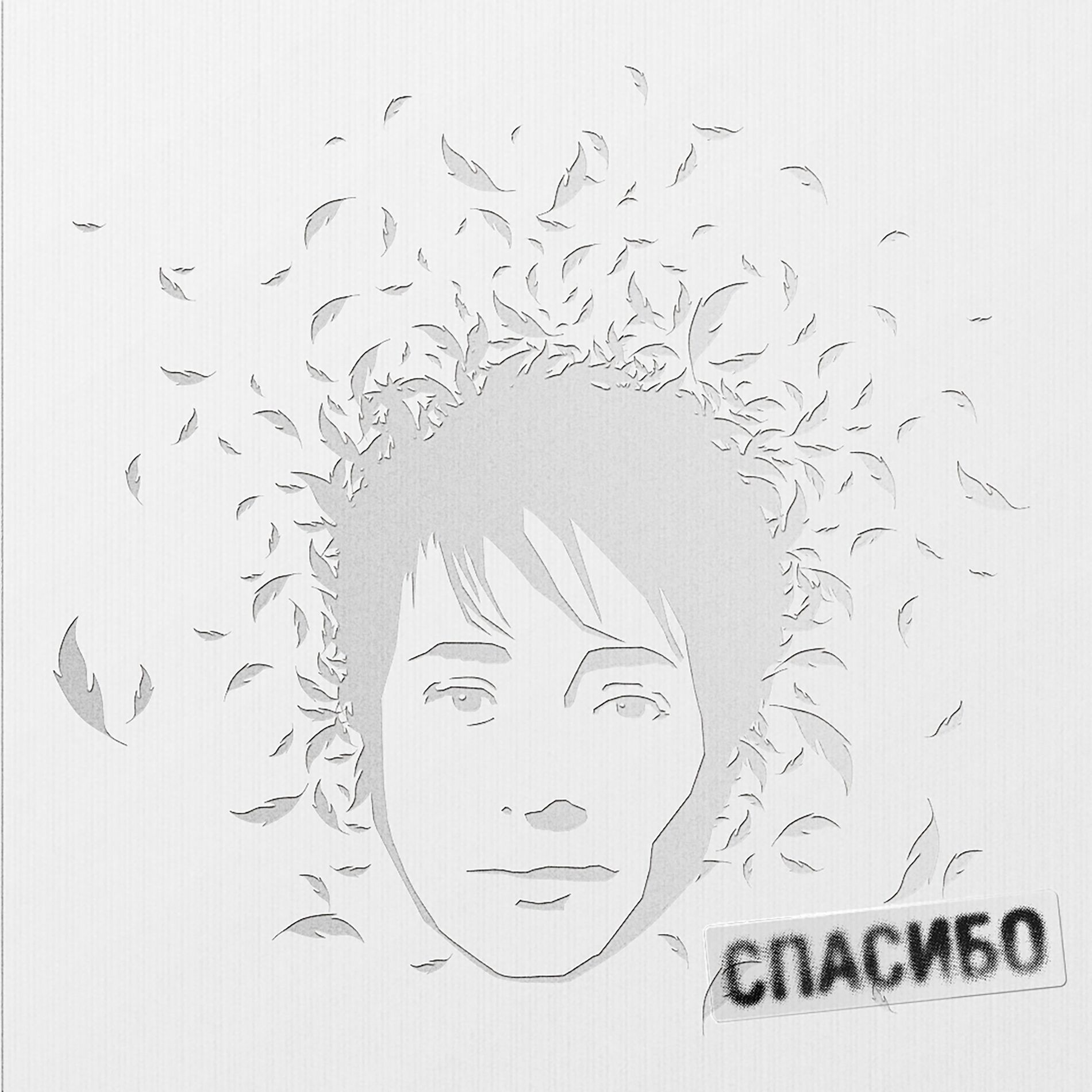 Album cover of В МЕТРО