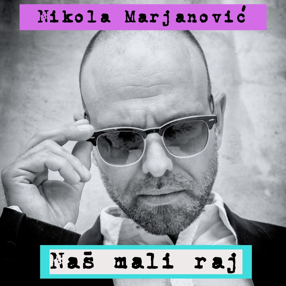 Picture of NAŠ MALI RAJ