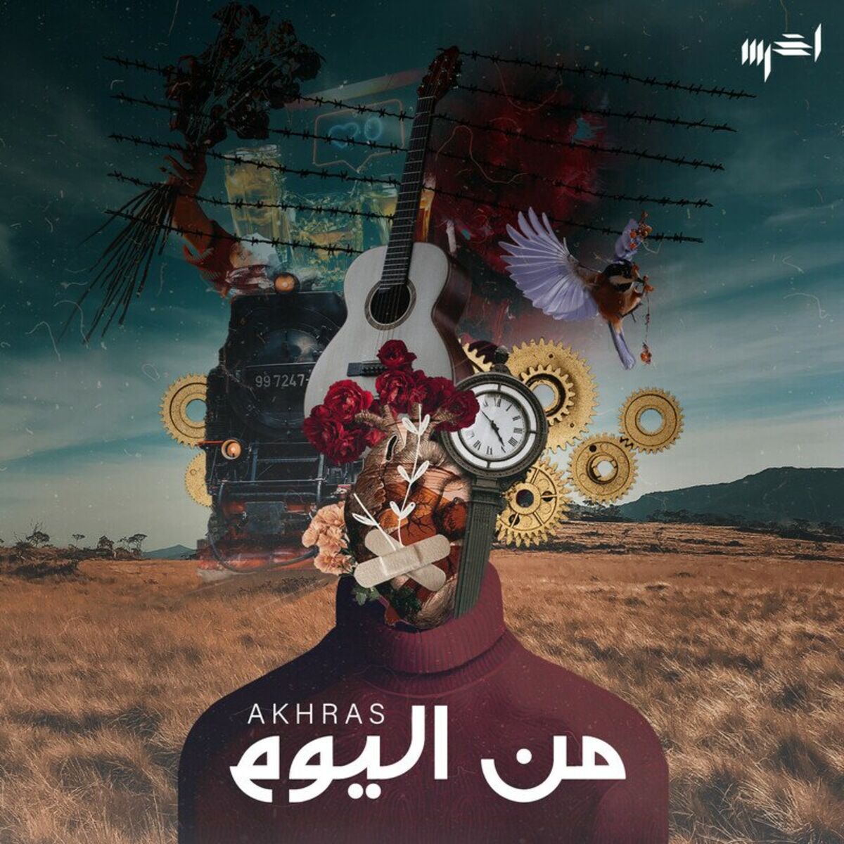 Album cover of Min Elyoam