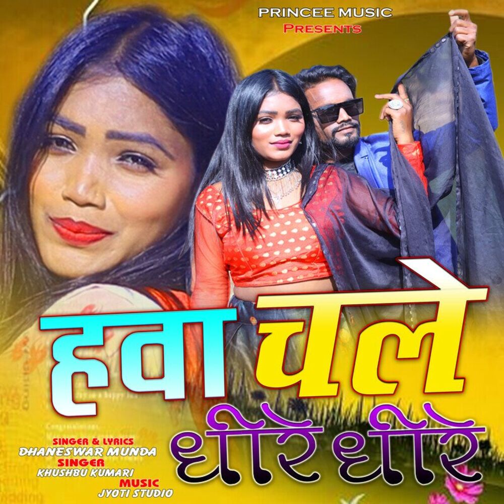 Picture of Hawa Chale Dhire Dhire (Nagpuri)