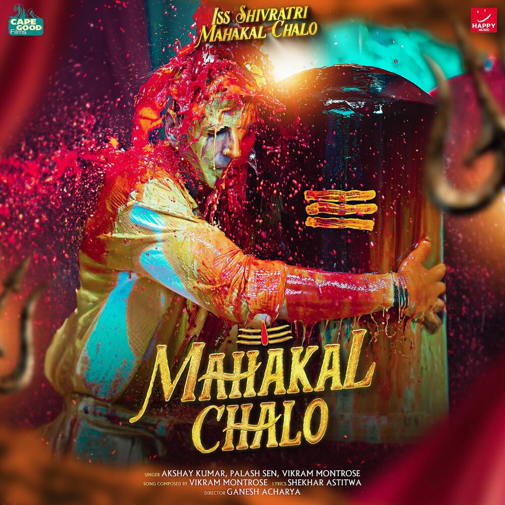 Picture of Mahakal Chalo