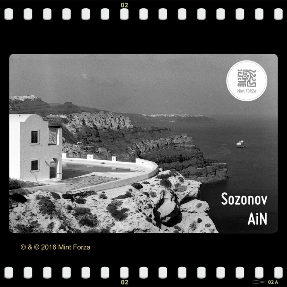 Picture of Ain
