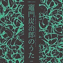 music cover