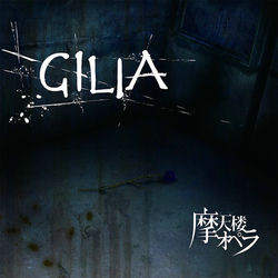 GILIA