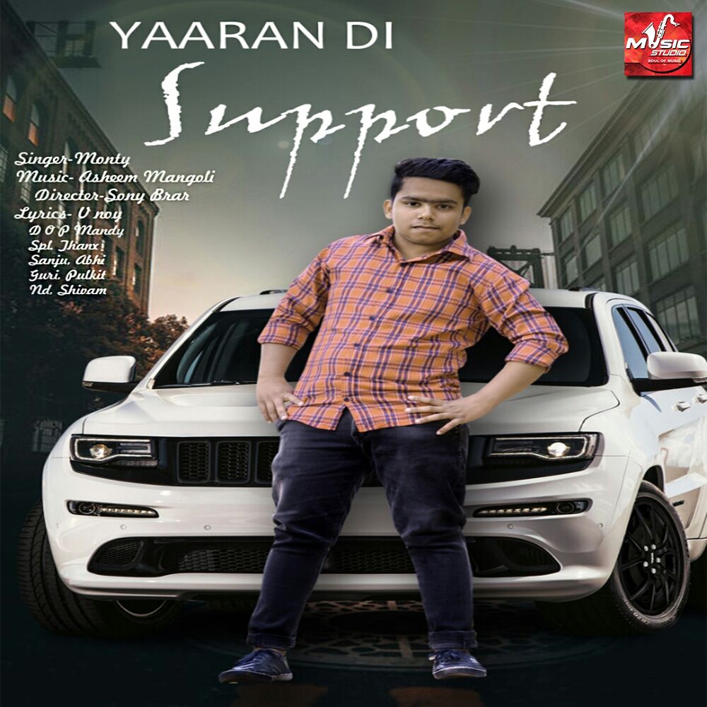 Picture of Yaaran Di Support