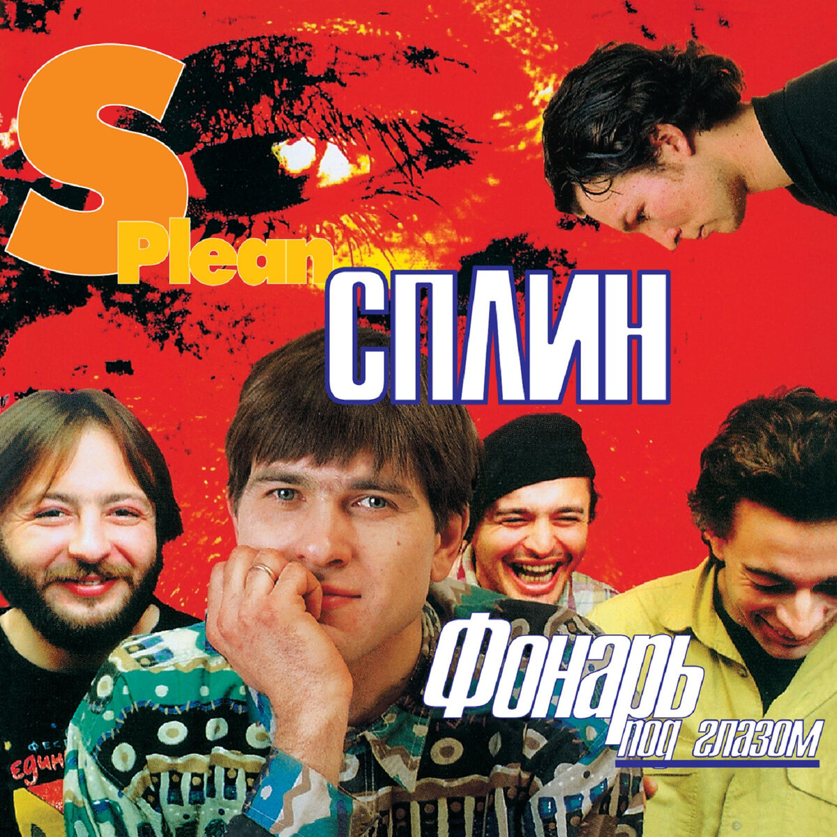 Album cover of Молитва