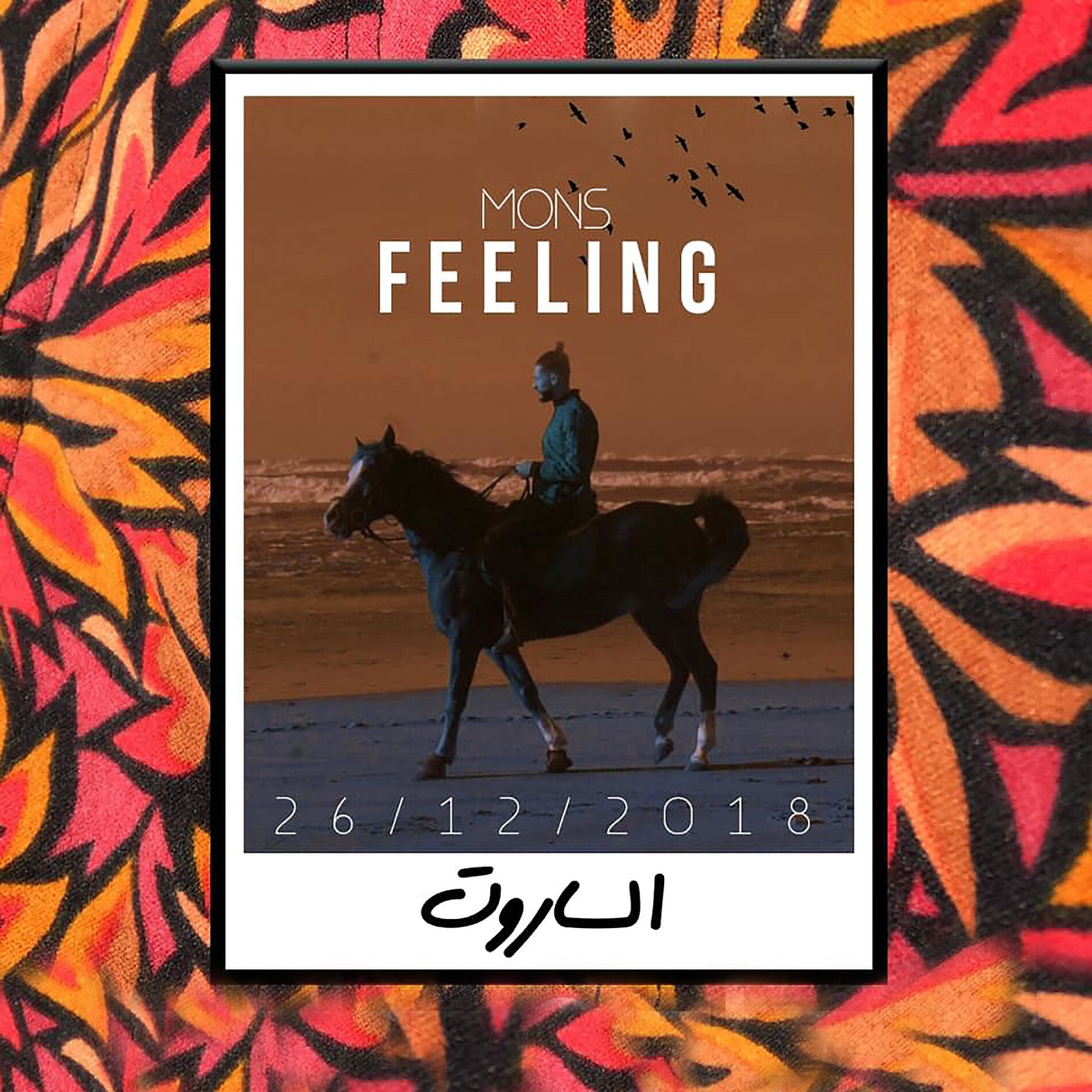 Album cover of Feeling