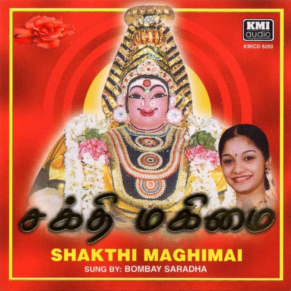 Picture of Sakthi Maghimai