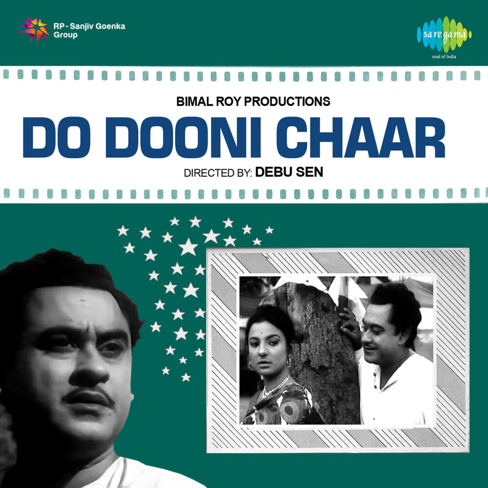 Picture of Do Dooni Chaar (Original Motion Picture Soundtrack)