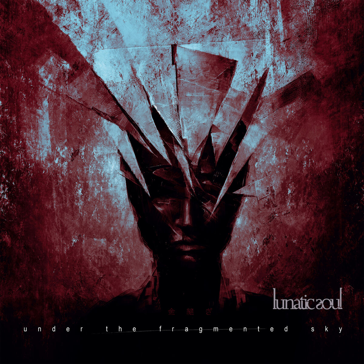 Album cover of Under the Fragmented Sky