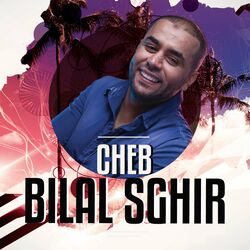 Cover of جبدي روحك