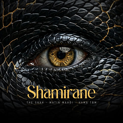 SHAMIRANE (feat. Matin Mahdi & HAMA TBM)