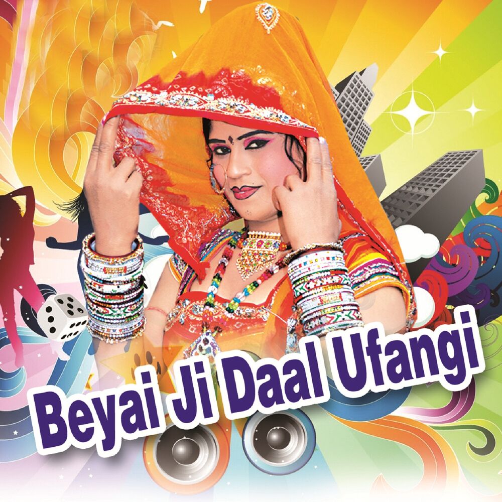 Picture of Beyai Ji Daal Ufangi