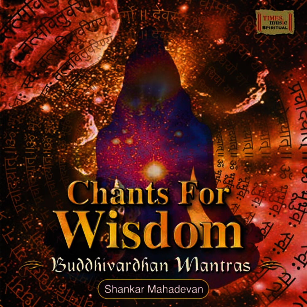 Picture of Chants for Wisdom