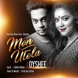 Cover of Mon Utola