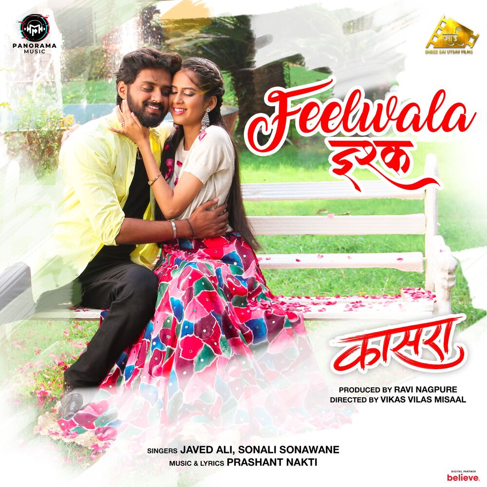 Picture of Feel Wala Ishq (From "Kaasra")