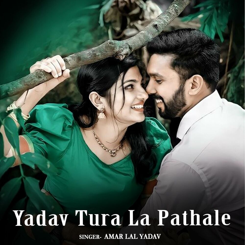 Picture of Yadav Tura La Pathale