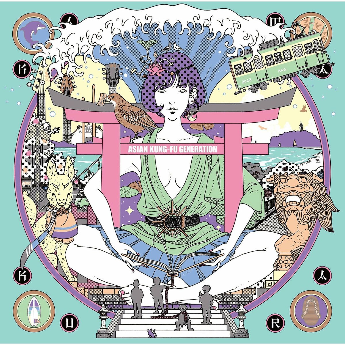 アート・デザイン・音楽 border|korea アート・デザイン・音楽 border|korea アート・デザイン・音楽