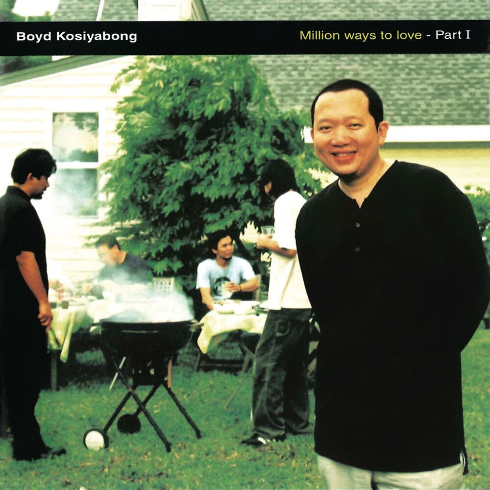 Picture of Million ways to love - Part I (Digital Version)