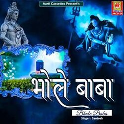 Cover of Bhole Baba