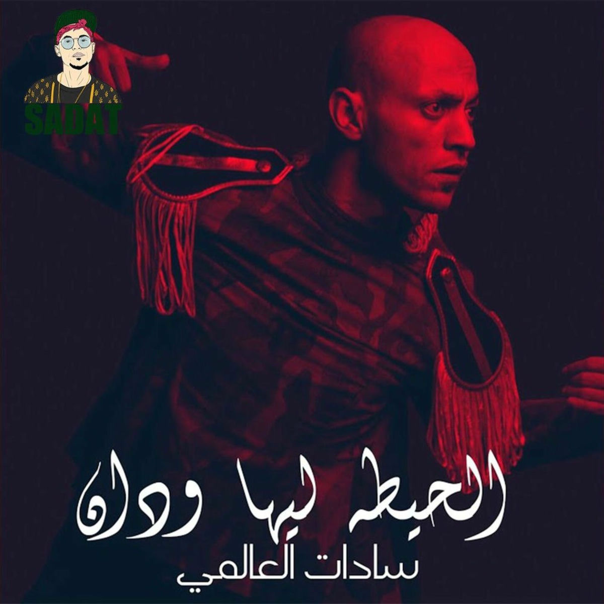 Album cover of Mahragan Albalaj